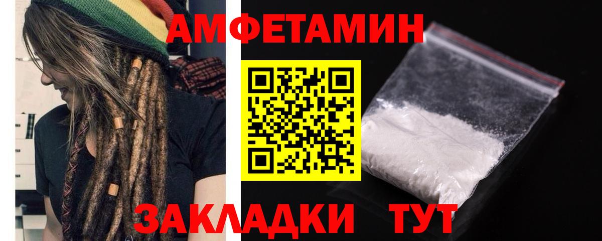АМФ Premium Владимир