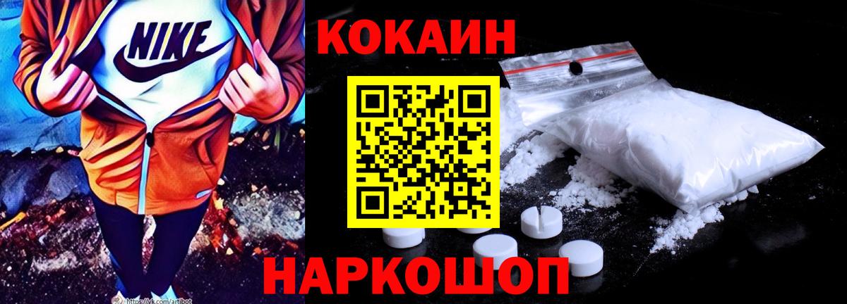 COCAIN Колумбийский Владимир