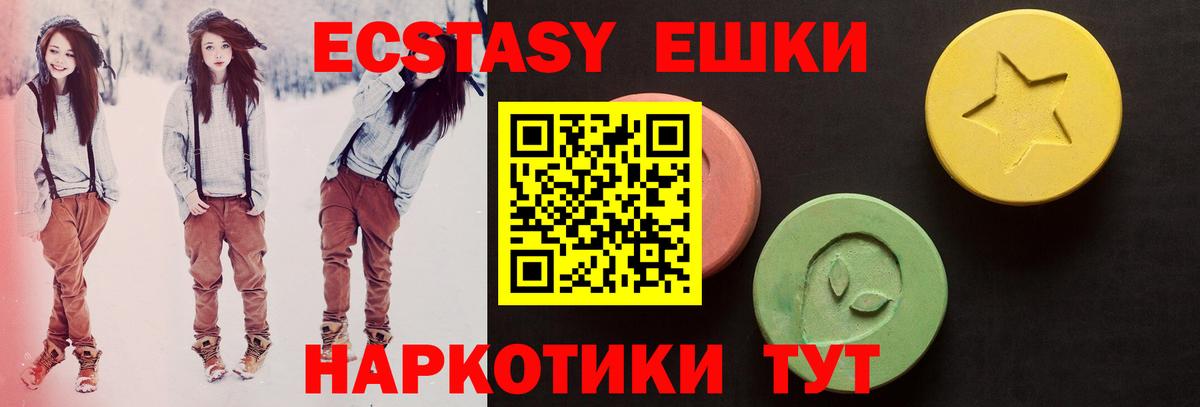 Владимир  blacksprut зеркало  Вход с VPN  Ecstasy louis Vuitton  Экстази VHQ 