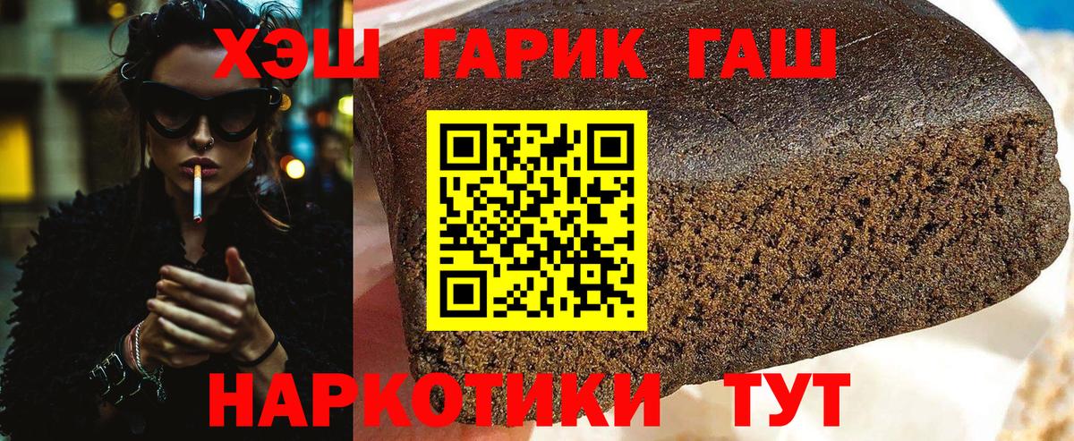 Меф МЯУ МЯУ кристаллы  Кокаин  Владимир  А ПВП СОЛЬ кристаллы  LSD-25  НБОМе  Вход с VPN  Гашиш  Каннабис 