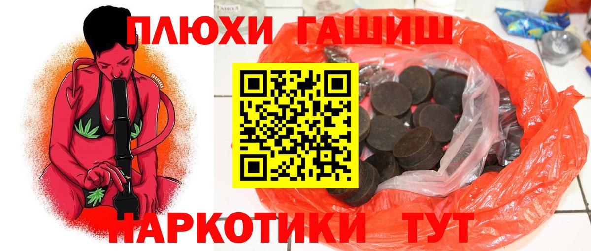 ГАШ ice o lator  ГАШИШ ice o lator  Владимир  Вход с VPN 