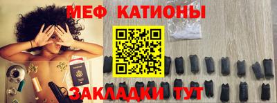 мефедрон VHQ Малгобек