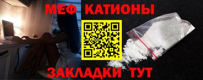марки nbome Мариинск
