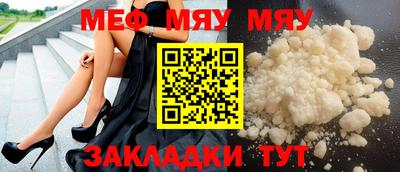марки nbome Мариинск