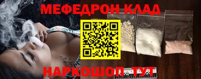 марки nbome Мариинск