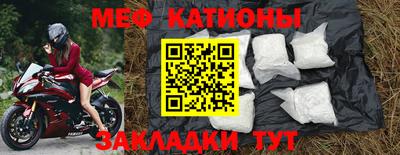 марки nbome Мариинск