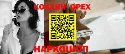мефедрон VHQ Малгобек