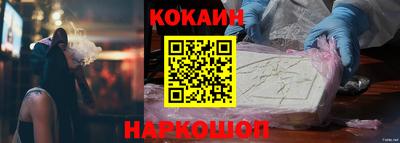 COCAINE Малоярославец