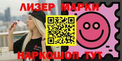 марки nbome Мариинск