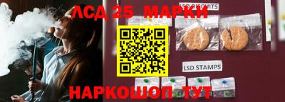 марки nbome Мариинск