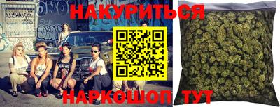 мефедрон VHQ Малгобек