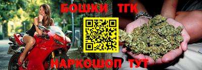 мефедрон VHQ Малгобек