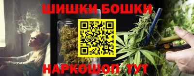 марки nbome Мариинск