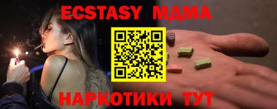 марки nbome Мариинск