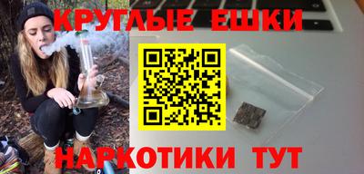 COCAINE Малоярославец