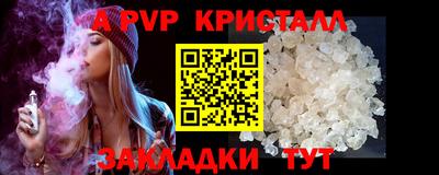 мефедрон VHQ Малгобек