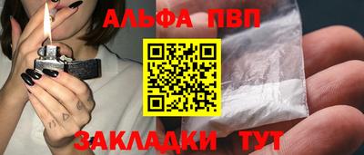 марки nbome Мариинск