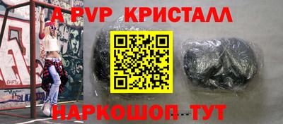 марки nbome Мариинск