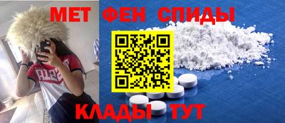 мефедрон VHQ Малгобек