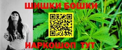 марки nbome Мариинск