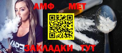 марки nbome Мариинск