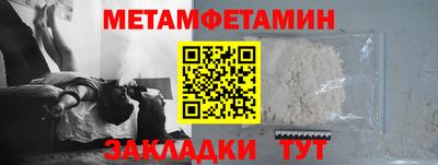 мефедрон VHQ Малгобек