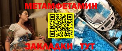 марки nbome Мариинск