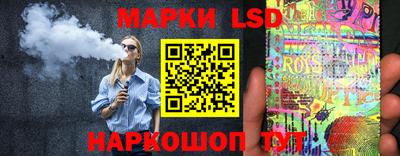 марки nbome Мариинск
