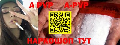 марки nbome Мариинск