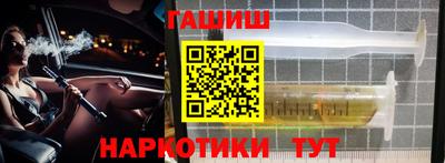 мефедрон VHQ Малгобек