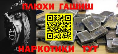 марки nbome Мариинск