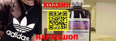 мефедрон VHQ Малгобек