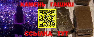 мефедрон VHQ Малгобек