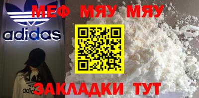 COCAINE Малоярославец