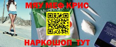 марки nbome Мариинск