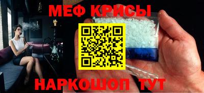 мефедрон VHQ Малгобек