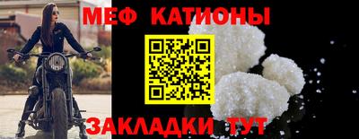 мефедрон VHQ Малгобек
