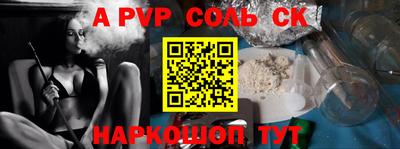 мефедрон VHQ Малгобек