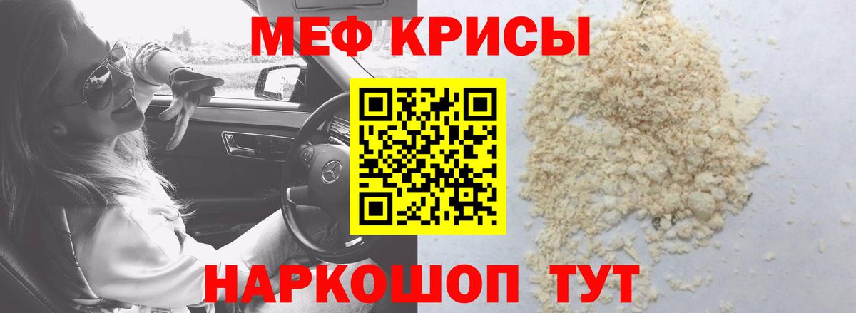 Мефедрон mephedrone  Вход с VPN  Владимир  МЯУ-МЯУ  Мефедрон 4 MMC 