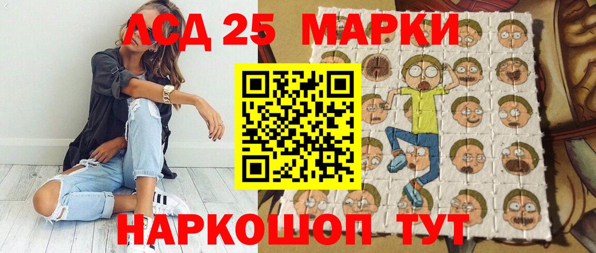 Марки N-bome 1,8мг Владимир