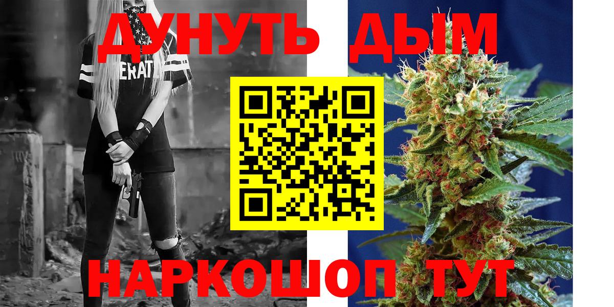 Бошки марихуана OG Kush Владимир